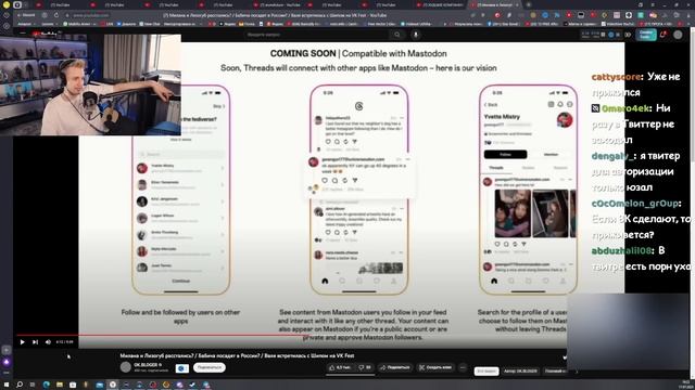 СТИНТ СМОТРИТ: МИЛАНА И ЛИЗОГУБ РАССТАЛИСЬ? / БАБИЧА ПОСАДЯТ В РОССИИ? / ВАЛЯ ВСТРЕТИЛАСЬ С ШИПОМ смотреть онлайн