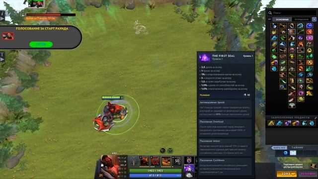 ELEMENT ARENA БЫСТРЫЙ ГАЙД / СОБРАЛ ВСЕ РЕЛИКВИИ смотреть онлайн