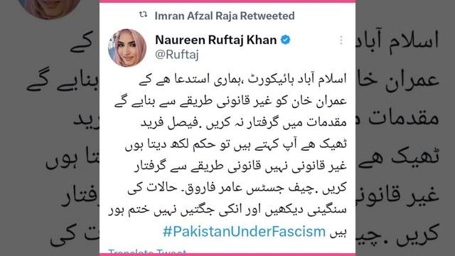 ٹوئٹر ٹرینڈ ٹویٹس ویڈیو 51 #twitter #tweet #imrankhan смотреть онлайн