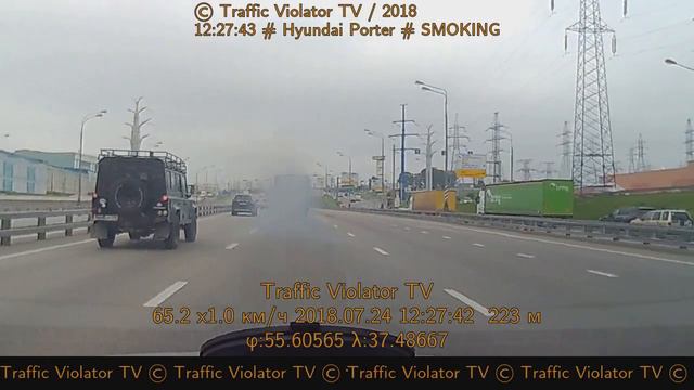 Опасное вождение: смачно задымил дорогу, нулевая видимость. смотреть онлайн