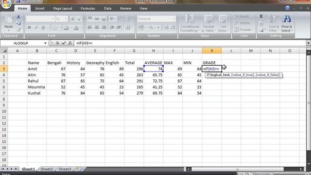 2--MS EXCEL 2007 in Bengali (make RESULT) смотреть онлайн
