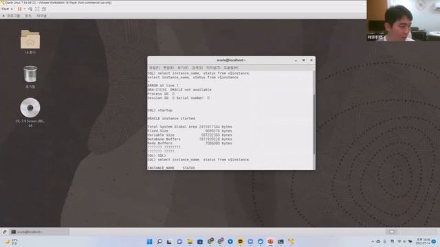 ?EZIS IT 학교 시즌 3 : [2강 - 4] Oracle 21c Local Installation on Linux on VM - Oracle database 설치 смотреть онлайн