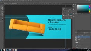 Как оформить магазин Авито в фотошопе самостоятельно