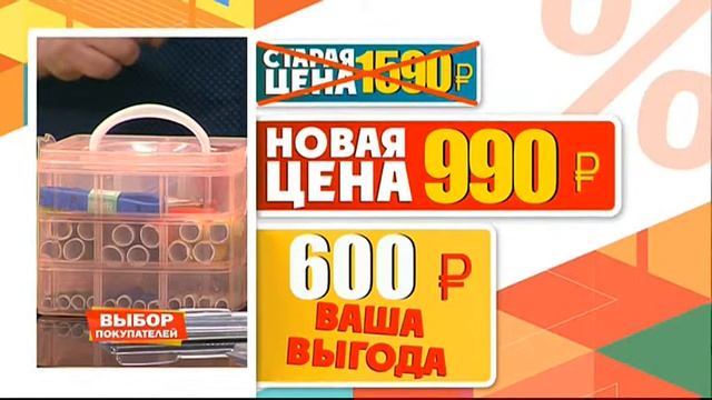 Комплект для рукоделия Белошвейка 2301 (Copy 1) смотреть онлайн