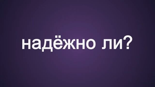 Микростроб - сверкающая микро-лампа. смотреть онлайн