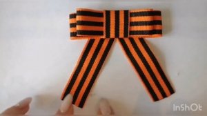 Мастер-класс "Георгиевская лента"