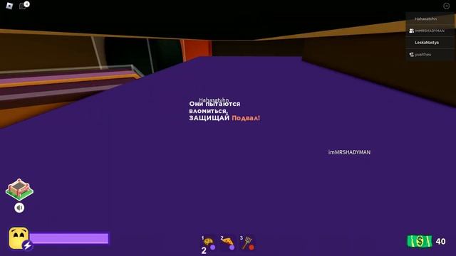 ? ТОЛЬКО МЫ с ШЕДИ ВЫЖИЛИ в УЖАСНОМ ДОМЕ в РОБЛОКС! BREAK IN ROBLOX ШЕДИ ЛЕСКА смотреть онлайн