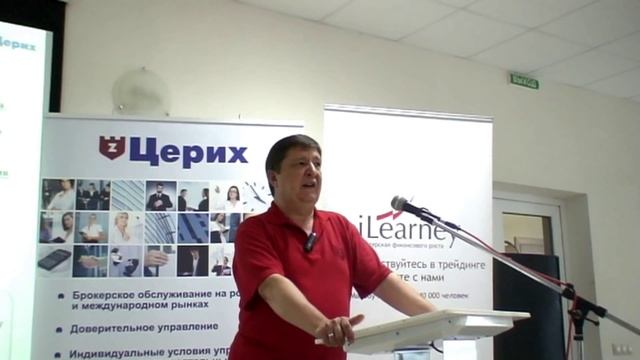 Как не торгуя зарабатывать на фондовом рынке?