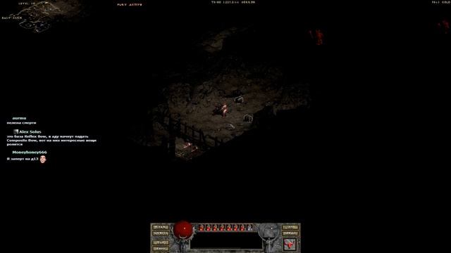 Diablo The Hell horror (Скаут) 3 смотреть онлайн