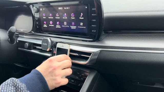 Лучший кронштейн для телефона на KIA K5?