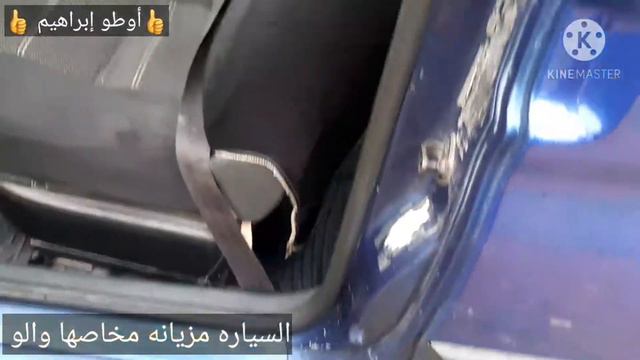 بوجو برطنير شينويه نقيا .....Peugeot partner 2001 n9iya.... смотреть онлайн