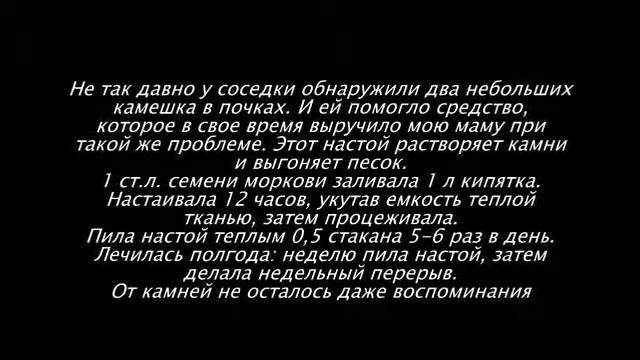 Камни в почках смотреть онлайн