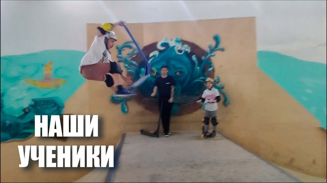 Ученики семейного скейт-парка Bunny Hop смотреть онлайн