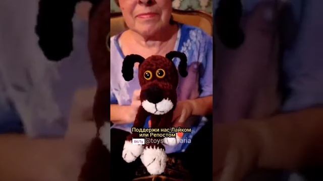 БАБУШКЕ 70 ЛЕТ!❤️TOYS.BY.MARIA #вязание #амигуруми #вязанаяигрушка