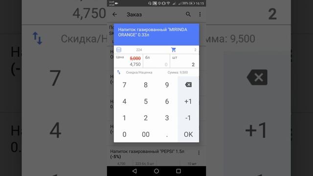 Урок 3. Визит - Smartup 5 Trade смотреть онлайн