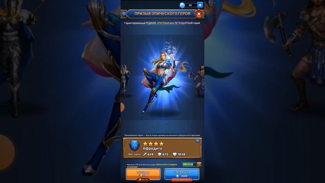 Призыв Януса. Важная инфа. Игра MythWars Puzzles смотреть онлайн