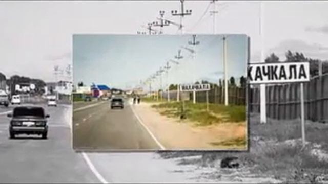 Мой Дербент смотреть онлайн