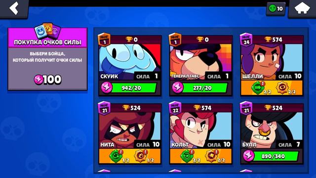 Собрал все награды за 1 годовщину открытие сервера в Китае | много ???? | Brawl Stars смотреть онлайн