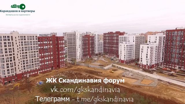 ЖК Москва А101 смотреть онлайн