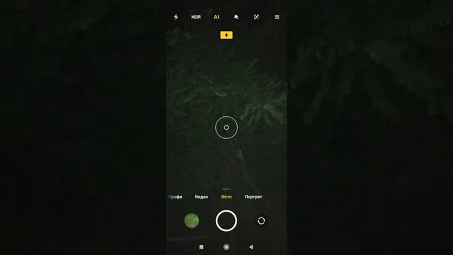 Как включить вспышку на Android смотреть онлайн