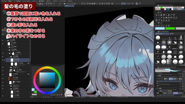 【イラスト解説】髪の毛を上手く描くテクニック4選【切り抜き】 смотреть онлайн