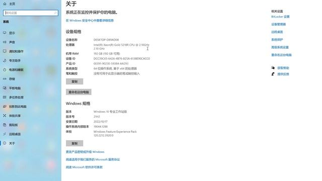 04Sparin On K8s实战 环境准备 宿主机配置和软件介绍 смотреть онлайн