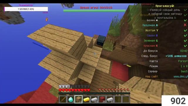 MissMine | Стриииим | Minecraft | БОЛЕЮ смотреть онлайн