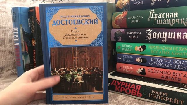 Огромные книжные покупки! ? смотреть онлайн