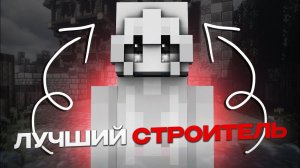 лучший строитель на рухайпикселе? | бедварс с телли бриджером!