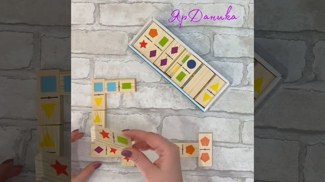 Домино Томик "Геометрические фигуры" смотреть онлайн