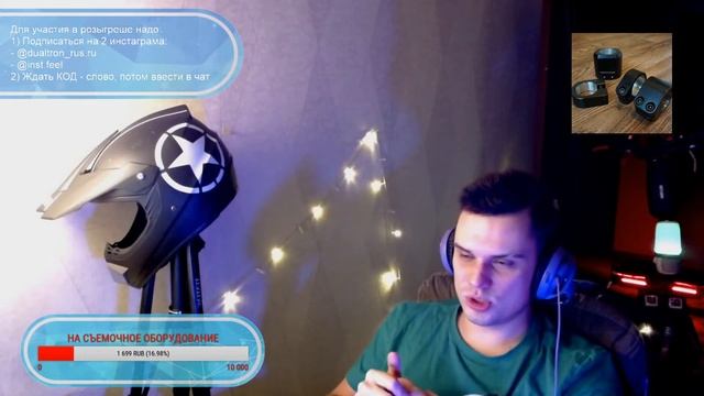 ?Стрим по электротранспорту с розыгрышем (часть 1) смотреть онлайн