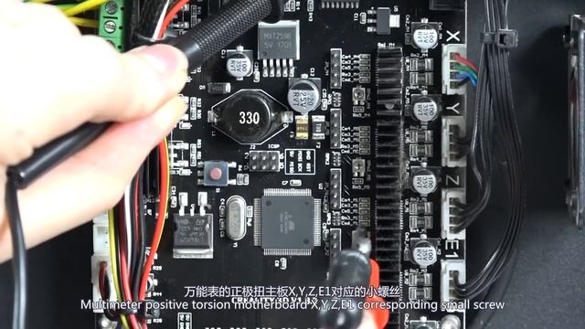 CR 5 Voltage regulation tutorial смотреть онлайн