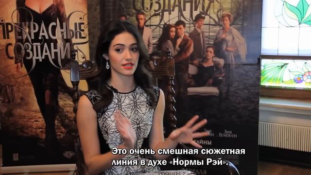 Эмми Россам о третьем сезоне «Бесстыдников»