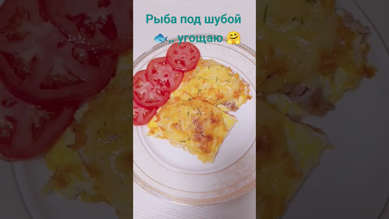 горбуша вкусно смотреть онлайн