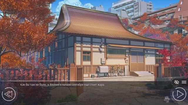 БУЛЛИНГ В ЯПОНСКОЙ ШКОЛЕ ? (БЕСКОНЕЧНОЕ ЛЕТО ДЛЯ БЕДНЫХ) | LOVE, MONEY, ROCK'N'ROLL [ПРОХОЖДЕНИЕ] # смотреть онлайн