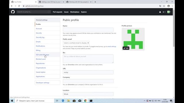 Git, GitHub, Windows 10 смотреть онлайн