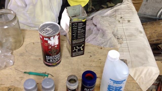 Не  плати!!! за Suprotec, эти присадки тоже работают