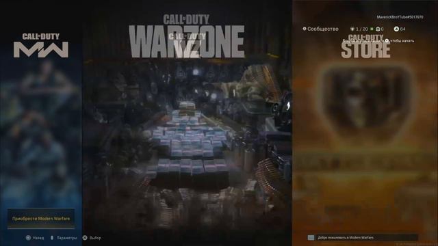 КАК КУПИТЬ БОЕВОЙ ПРОПУСК В WARZONE НА ПС4 /// BATTLE PASS WARZONE PS4 смотреть онлайн