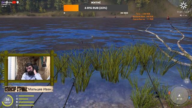 Russian Fishing 4. Ну как сами проголосовали/захотели :) Заказ песен работает :) смотреть онлайн