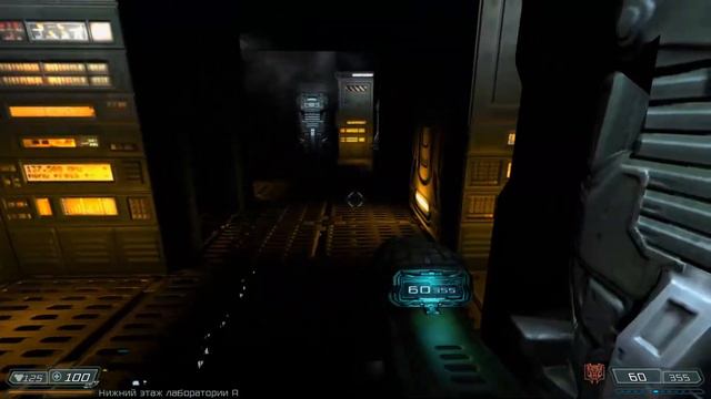 Doom 3 / Часть 8