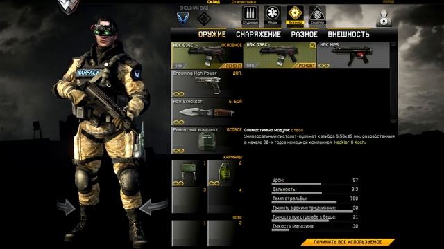 WarFace " Технические Проблемы "#2 смотреть онлайн