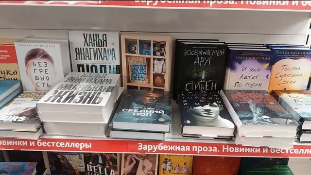Книжные НОВИНКИ и Артишоки во ФРАНЦУЗСКОМ КАФЕ Жан-Жак. Изменил Тверской в переулках отдыхать круче смотреть онлайн