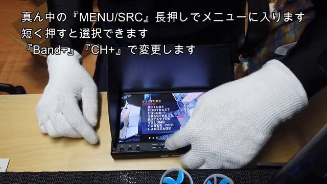 RC732-DVR 7 inch 5.8GHz 32CH LCD Diversity Receiver FPV Monitor смотреть онлайн