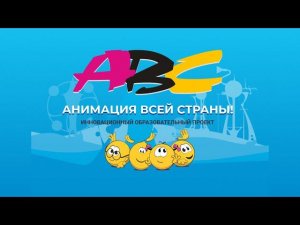 Анимация в Blender 3D (демо обучающий курс)