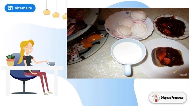 Сборник рецептов