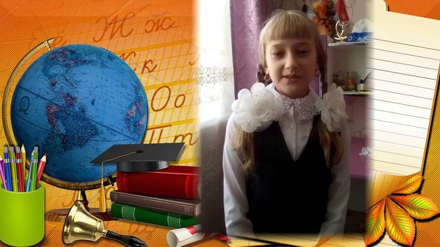 Благодарность от родителей классному руководителю Лисиной А В (4а класс, МОУ "СОШ №17".2020г.) смотреть онлайн