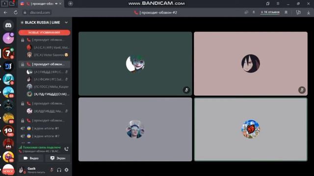 КАК ПРОЙТИ ОБЗВОН НА ПОСТ ЛИДЕРА ГИБДД? - ОБЗВОН НА ПОСТ ЛИДЕРА BLACK RUSSIA смотреть онлайн