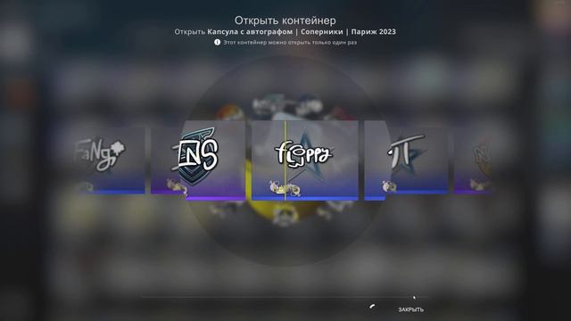 ОТКРЫЛ 500 КАПСУЛ АВТОГРАФОВ ПАРИЖА 2023 ! ВЫБИЛ VSM ! ПРОВЕРКА ОКУПАЕМОСТИ КАПСУЛ С АВТОГРАФАМИ ! смотреть онлайн