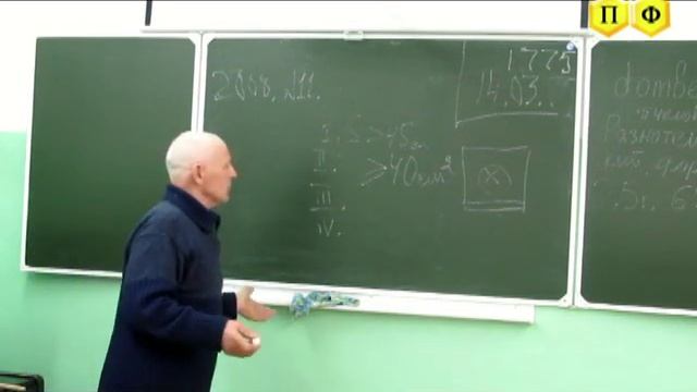 Закон зимовки пчёл по Бархатову смотреть онлайн