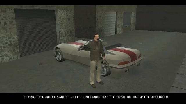 один дурак обвиняет другого в том что он ленивая задница, и обращается с ним как с куском говна.mp4 смотреть онлайн